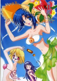 BUY NEW shingetsutan tsukihime - 37528 Premium Anime Print Poster